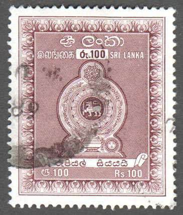 Sri Lanka Scott AR7 Used - Click Image to Close